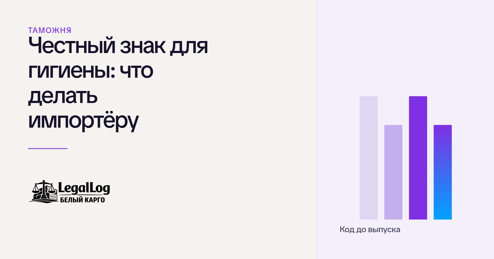 Честный знак для салфеток и щёток: что делать импортёру